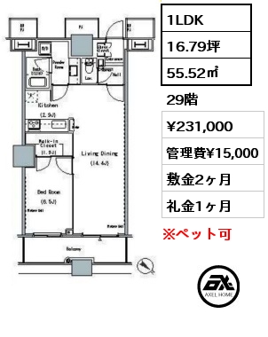 間取り3 1LDK 52.32㎡ 19階 賃料¥207,000 管理費¥15,000 敷金2ヶ月 礼金1ヶ月
