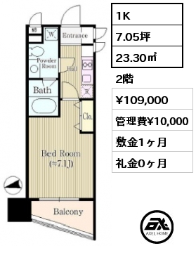 間取り3 1K 23.30㎡ 2階 賃料¥115,000 管理費¥10,000 敷金1ヶ月 礼金1ヶ月 8月下旬入居予定