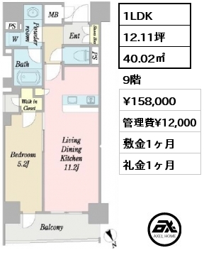 間取り3 2LDK 112.50㎡ 3階 賃料¥292,000 管理費¥15,000 敷金1ヶ月 礼金1ヶ月