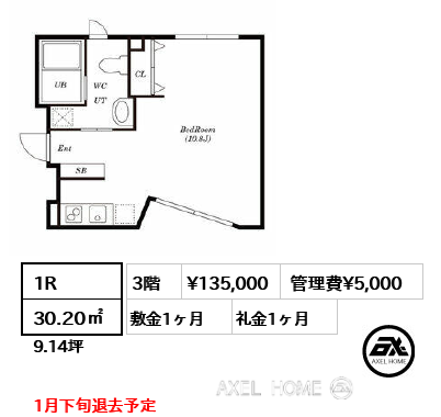 SOU四谷舟町　（ソウ四谷舟町）