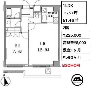 間取り3 1LDK 51.46㎡ 2階 賃料¥225,000 管理費¥8,000 敷金1ヶ月 礼金0ヶ月