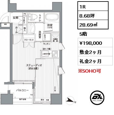 1R 28.69㎡ 5階 賃料¥198,000 敷金2ヶ月 礼金2ヶ月