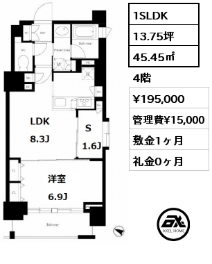 間取り3 1SLDK 45.45㎡ 4階 賃料¥195,000 管理費¥15,000 敷金1ヶ月 礼金0ヶ月