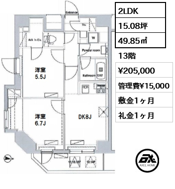 間取り3 2LDK 49.85㎡  賃料¥205,000 管理費¥15,000 敷金1ヶ月 礼金1ヶ月