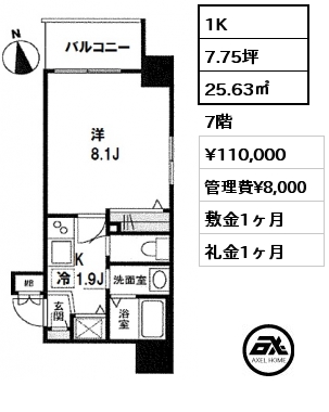 間取り3 1K 25.63㎡ 7階 賃料¥110,000 管理費¥8,000 敷金1ヶ月 礼金1ヶ月 　　