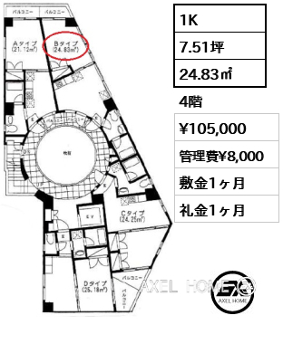 1K 24.83㎡  賃料¥105,000 管理費¥8,000 敷金1ヶ月 礼金1ヶ月