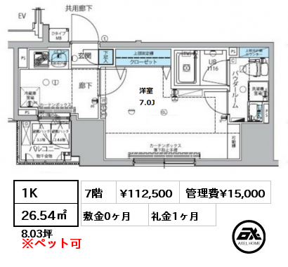間取り3 1K 26.54㎡ 7階 賃料¥115,500 管理費¥12,000 敷金0ヶ月 礼金1ヶ月