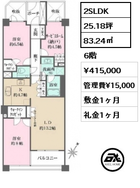 間取り3 2SLDK 83.24㎡ 6階 賃料¥445,000 管理費¥15,000 敷金1ヶ月 礼金1ヶ月 　　　　　　　　　　　　　　　　　 　　　 　　　 　　　