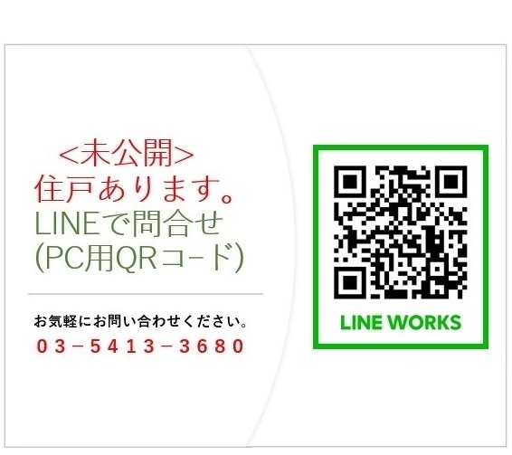 間取り3   　　　　　　　