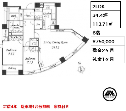 2LDK 113.71㎡ 6階 賃料¥750,000 敷金2ヶ月 礼金1ヶ月 定借4年　駐車場1台分無料　家具付き