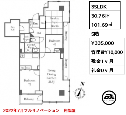 間取り3 3SLDK 101.69㎡ 5階 賃料¥335,000 管理費¥10,000 敷金1ヶ月 礼金0ヶ月 2022年7月フルリノベーション　角部屋　7月下旬入居予定
