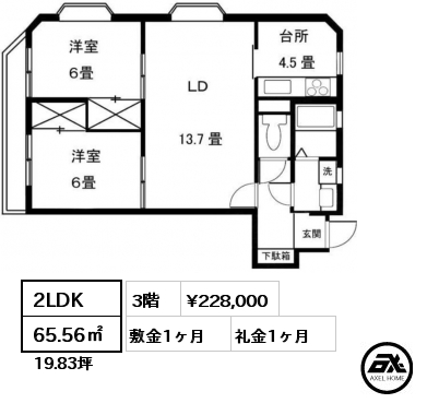 間取り3 2LDK 65.56㎡ 3階 賃料¥228,000 敷金1ヶ月 礼金1ヶ月 5月下旬入居可能予定