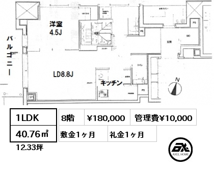 間取り3 1LDK 40.76㎡ 8階 賃料¥180,000 管理費¥10,000 敷金1ヶ月 礼金1ヶ月 6月下旬入居予定