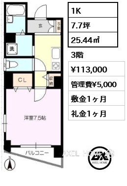 シェモワ代々木