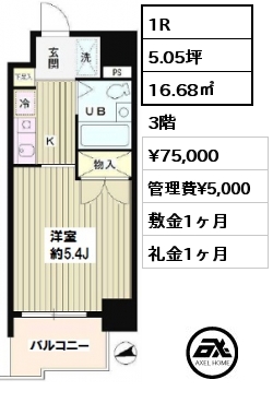 間取り3 1R 16.68㎡ 3階 賃料¥71,000 管理費¥5,000 敷金1ヶ月 礼金0ヶ月 　
