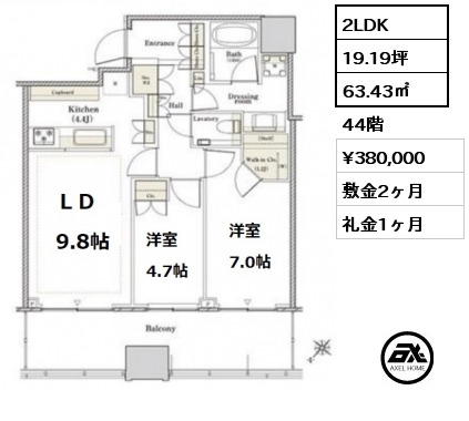 間取り3 2LDK 63.43㎡ 44階 賃料¥380,000 敷金2ヶ月 礼金1ヶ月