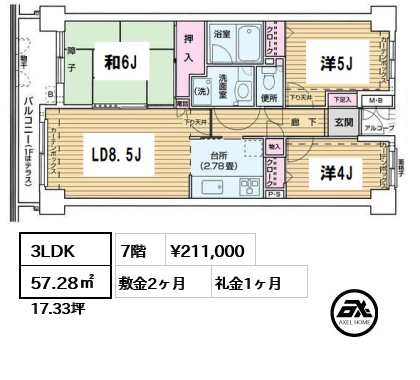 間取り3 3LDK 57.28㎡  賃料¥211,000 敷金2ヶ月 礼金1ヶ月 　