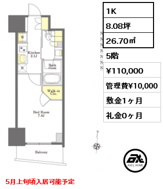 間取り3 1K 26.70㎡ 5階 賃料¥110,000 管理費¥10,000 敷金1ヶ月 礼金0ヶ月 5月上旬頃入居可能予定