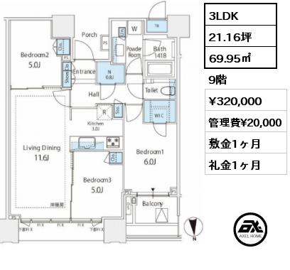 間取り3 3LDK 69.95㎡ 9階 賃料¥320,000 管理費¥20,000 敷金1ヶ月 礼金1ヶ月
