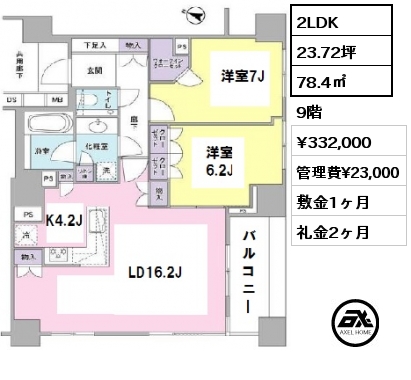 間取り3 2LDK 78.4㎡ 9階 賃料¥332,000 管理費¥23,000 敷金1ヶ月 礼金2ヶ月