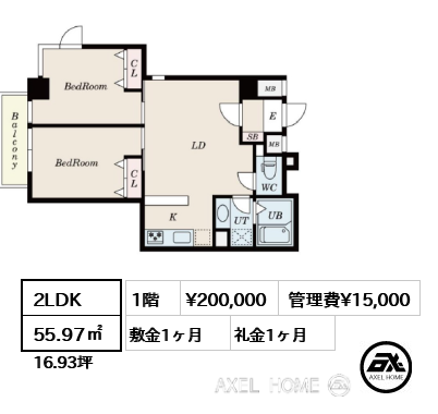 間取り3 2LDK 55.97㎡  賃料¥200,000 管理費¥15,000 敷金1ヶ月 礼金1ヶ月