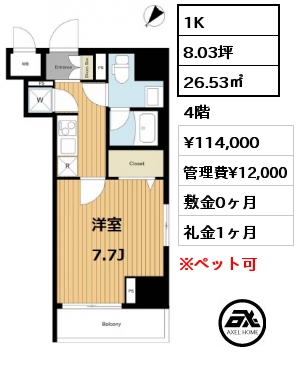 間取り3 1K 26.53㎡ 4階 賃料¥114,000 管理費¥12,000 敷金0ヶ月 礼金1ヶ月