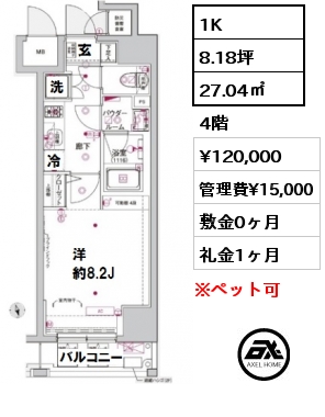 間取り3 1K 27.04㎡ 9階 賃料¥128,000 管理費¥10,000 敷金0ヶ月 礼金1ヶ月 4月下旬入居予定