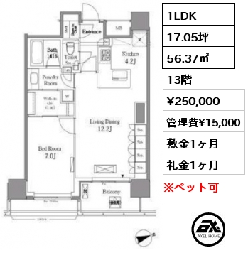 間取り3 1LDK 57.34㎡ 11階 賃料¥220,000 管理費¥15,000 敷金1ヶ月 礼金0ヶ月  　