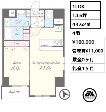 間取り3 1LDK 44.62㎡ 4階 賃料¥180,000 管理費¥11,000 敷金0ヶ月 礼金1ヶ月