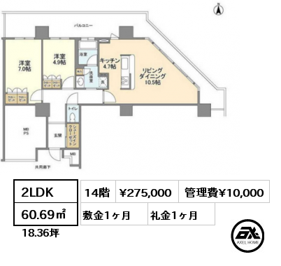 間取り3 2LDK 84.85㎡ 28階 賃料¥320,000 管理費¥10,000 敷金1ヶ月 礼金1ヶ月 　　　