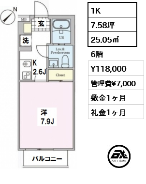 間取り3 1K 25.05㎡  賃料¥118,000 管理費¥7,000 敷金1ヶ月 礼金1ヶ月