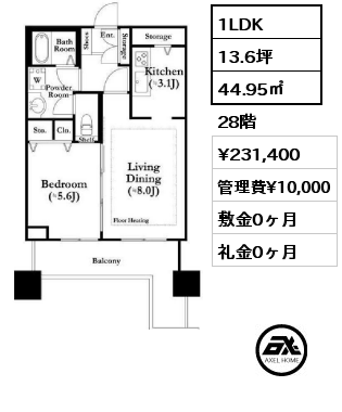 1 1LDK 52.12㎡ 16階 賃料¥229,200 管理費¥10,000 敷金0ヶ月 礼金0ヶ月 FR1ヶ月　　　　　