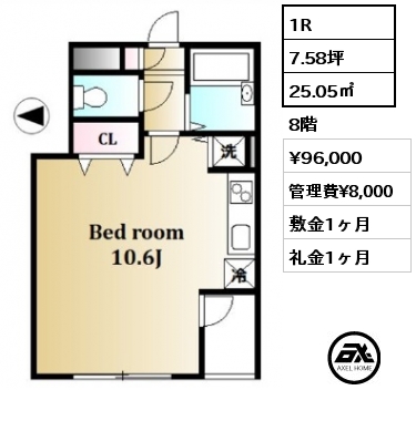 1R 25.05㎡ 8階 賃料¥96,000 管理費¥8,000 敷金1ヶ月 礼金1ヶ月