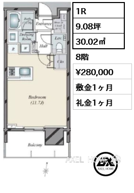 1R 30.02㎡  賃料¥280,000 敷金1ヶ月 礼金1ヶ月