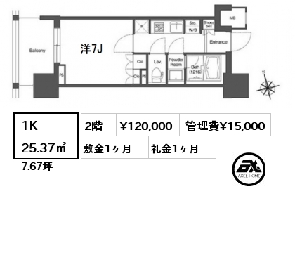 1K 25.37㎡ 2階 賃料¥120,000 管理費¥15,000 敷金1ヶ月 礼金1ヶ月