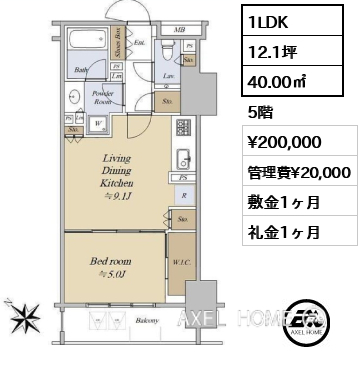 1LDK 40.00㎡  賃料¥200,000 管理費¥20,000 敷金1ヶ月 礼金1ヶ月