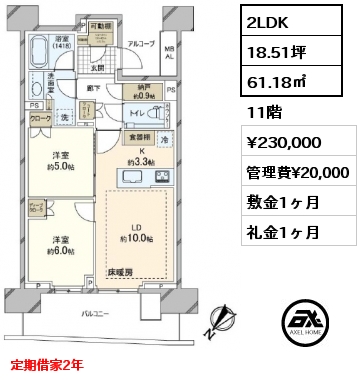 3LDK 79.17㎡ 7階 賃料¥323,000 管理費¥27,000 敷金1ヶ月 礼金1ヶ月