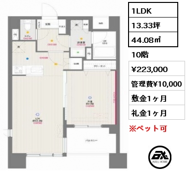 1LDK 44.08㎡ 10階 賃料¥223,000 管理費¥10,000 敷金1ヶ月 礼金1ヶ月 6月上旬退去予定