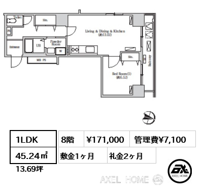 1LDK 45.24㎡  賃料¥171,000 管理費¥7,100 敷金1ヶ月 礼金2ヶ月