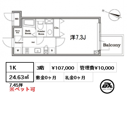 1K 24.63㎡ 3階 賃料¥107,000 管理費¥10,000 敷金0ヶ月 礼金0ヶ月 6月下旬入居予定 　