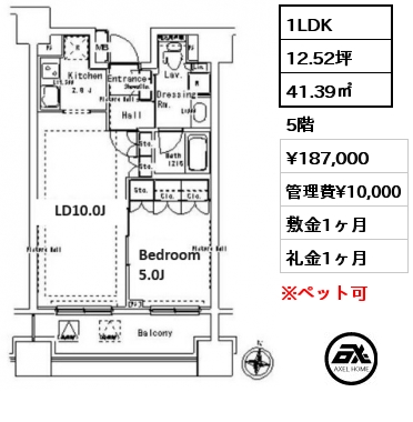 1LDK 41.39㎡ 5階 賃料¥187,000 管理費¥10,000 敷金1ヶ月 礼金1ヶ月 5/14以降入居可　ピアノ相談可