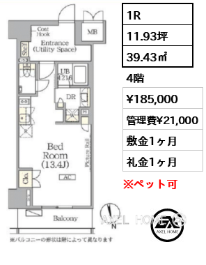 1R 39.43㎡  賃料¥185,000 管理費¥21,000 敷金1ヶ月 礼金1ヶ月 　