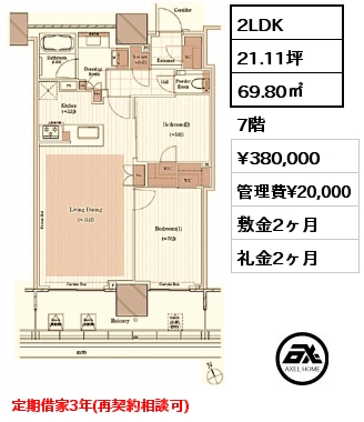 2LDK 69.80㎡ 7階 賃料¥380,000 管理費¥20,000 敷金2ヶ月 礼金2ヶ月 定期借家3年(再契約相談可)　