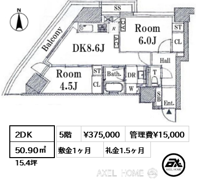 2DK 50.90㎡  賃料¥375,000 管理費¥15,000 敷金1ヶ月 礼金1.5ヶ月