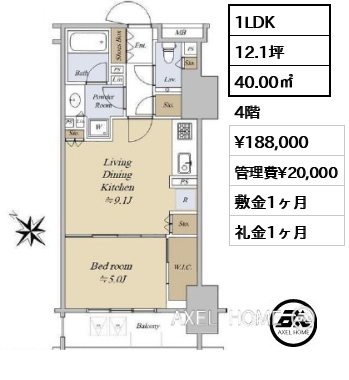 1LDK 40.00㎡  賃料¥188,000 管理費¥20,000 敷金1ヶ月 礼金1ヶ月