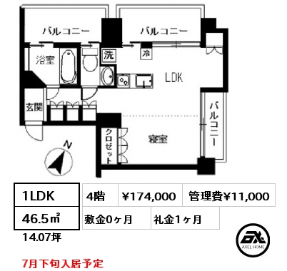 1LDK 46.5㎡ 4階 賃料¥153,000 管理費¥11,000 敷金0ヶ月 礼金1ヶ月 7月下旬入居予定