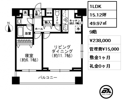 1LDK 49.97㎡ 9階 賃料¥238,000 管理費¥15,000 敷金1ヶ月 礼金0ヶ月 6月下旬入居予定