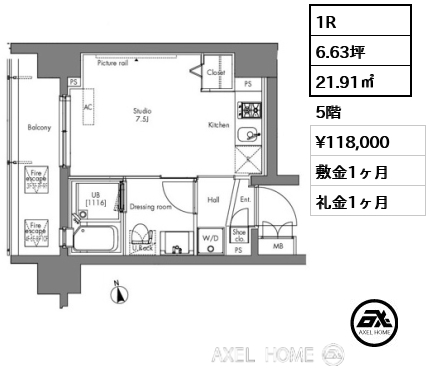 1R 21.91㎡  賃料¥118,000 敷金1ヶ月 礼金1ヶ月