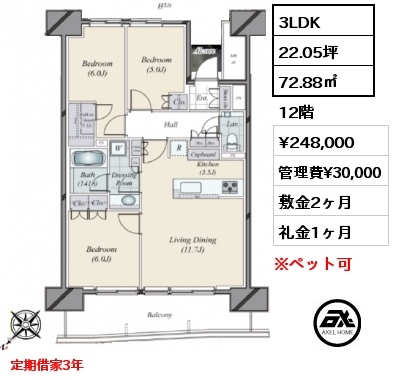 3LDK 78.97㎡ 7階 賃料¥375,000 管理費¥18,000 敷金1ヶ月 礼金0ヶ月