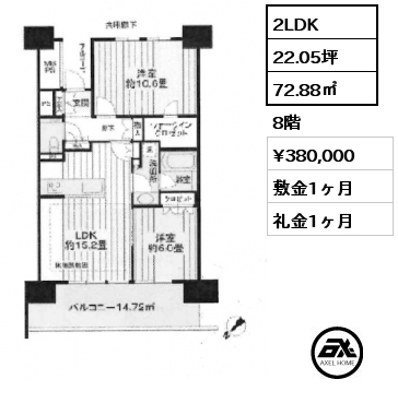2LDK 72.88㎡ 8階 賃料¥380,000 敷金1ヶ月 礼金1ヶ月